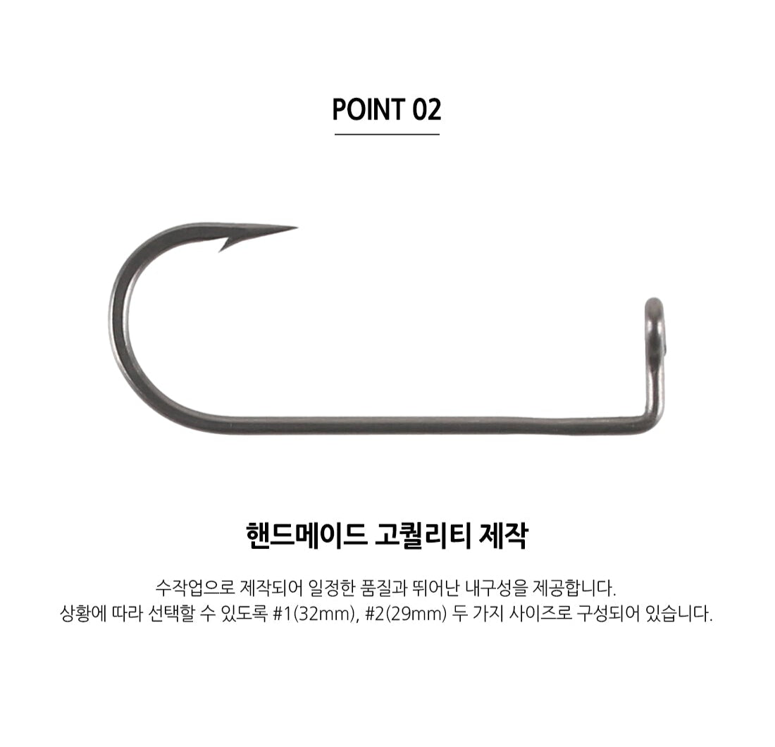 BABA HOOK