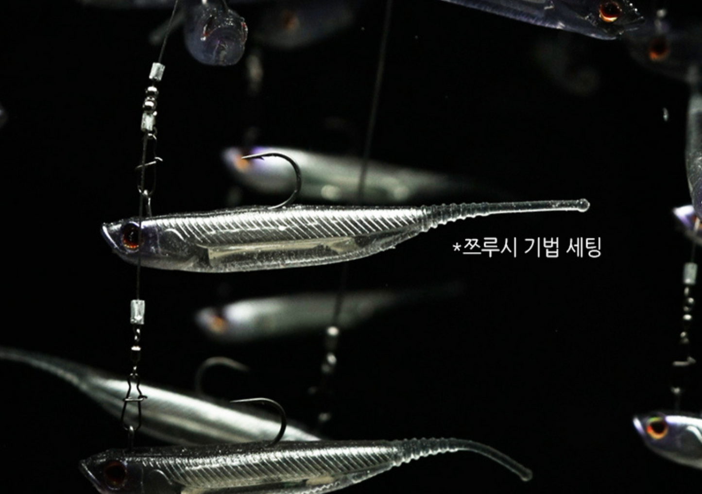 DI ROLL SHAD 3"