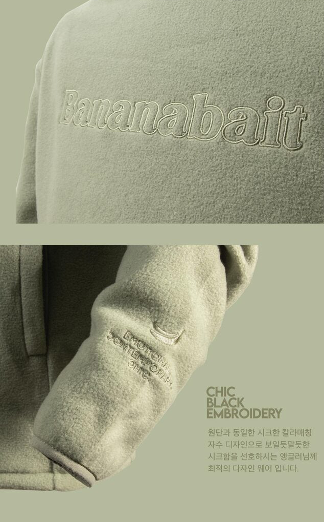 FLEENCE HOODIE [Light Khaki]