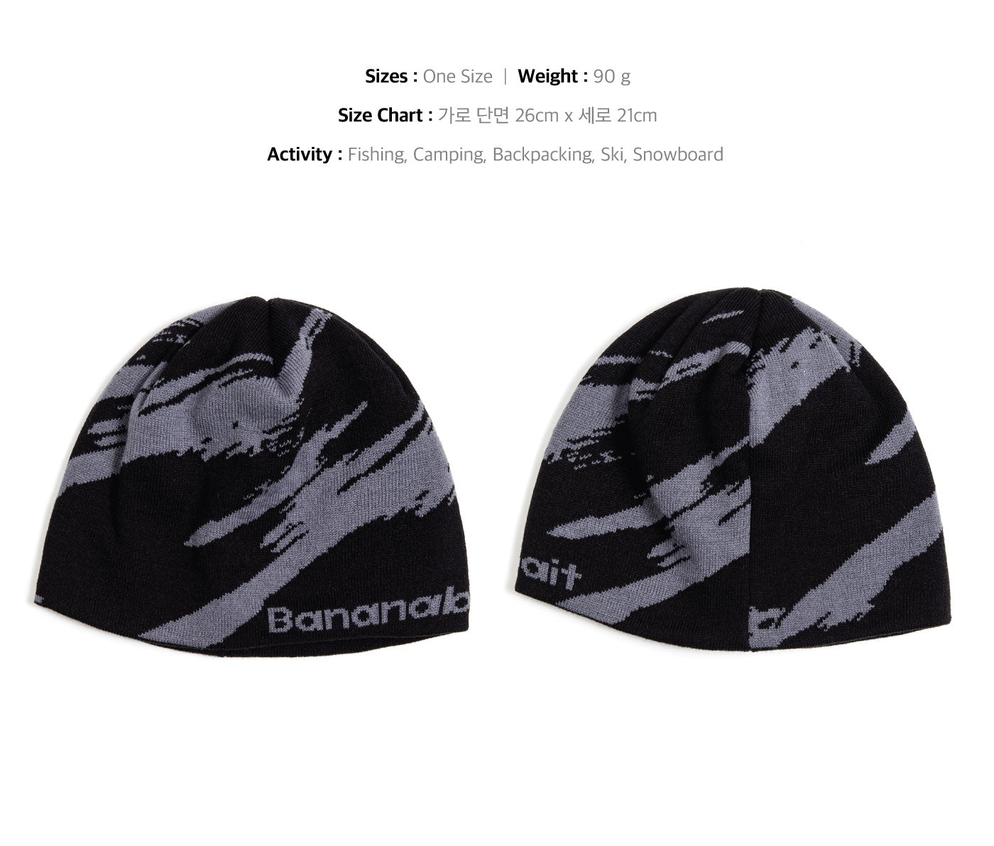 Skatch Beanie [Black]