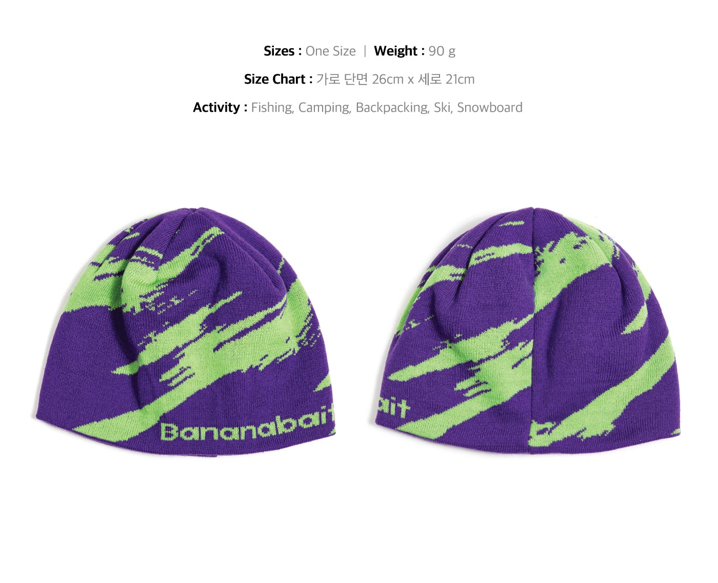 Skatch Beanie [Purple]