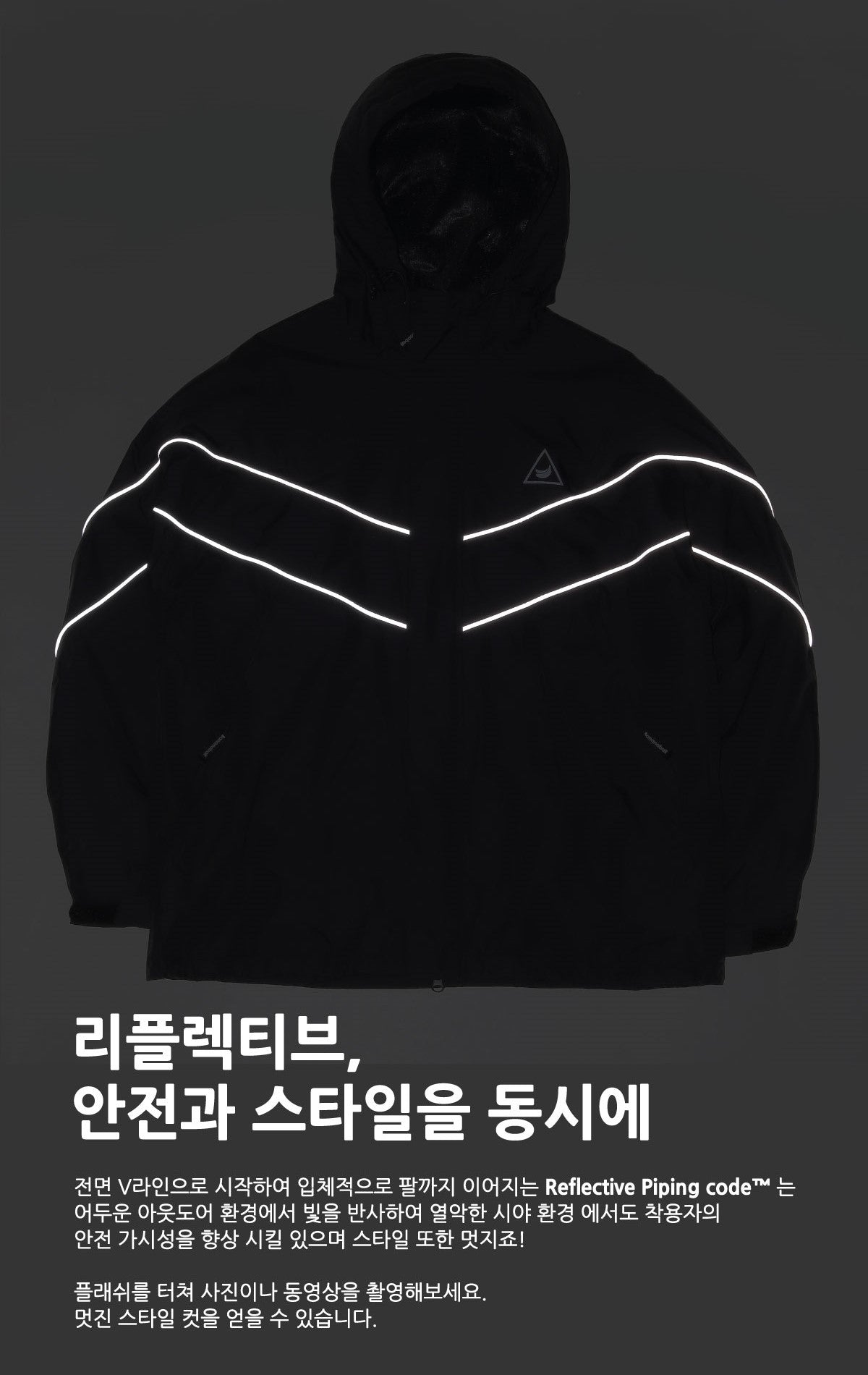 TRACK 2L [Bananabait] Rain Jacket Suit - Grey